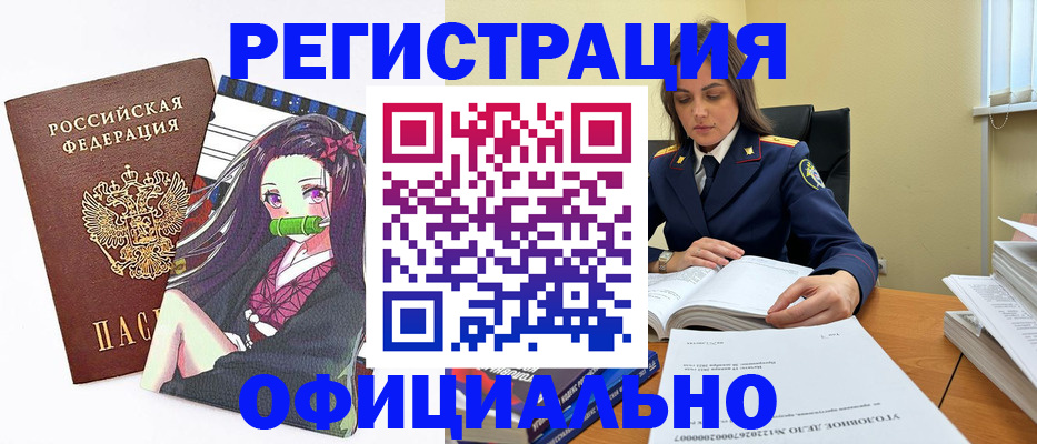 временная регистрация собственник в Сысерти