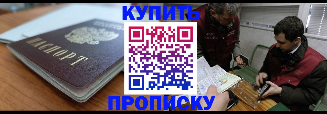 временная регистрация гарантия в Сысерти