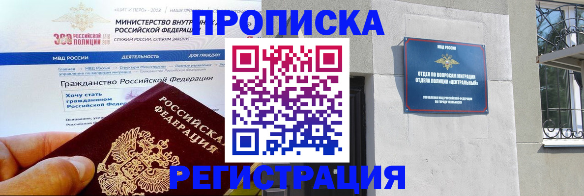 форма 3 в Сысерти